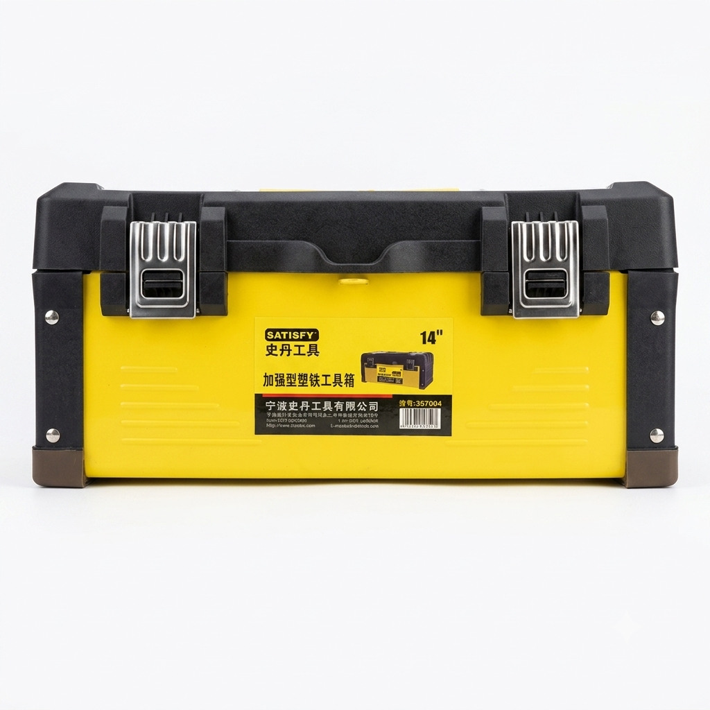 SATISFY 14" Heavy-Duty Composite Toolbox