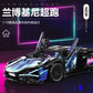 Lamborghini Cyberpunk Assembled Racing Car