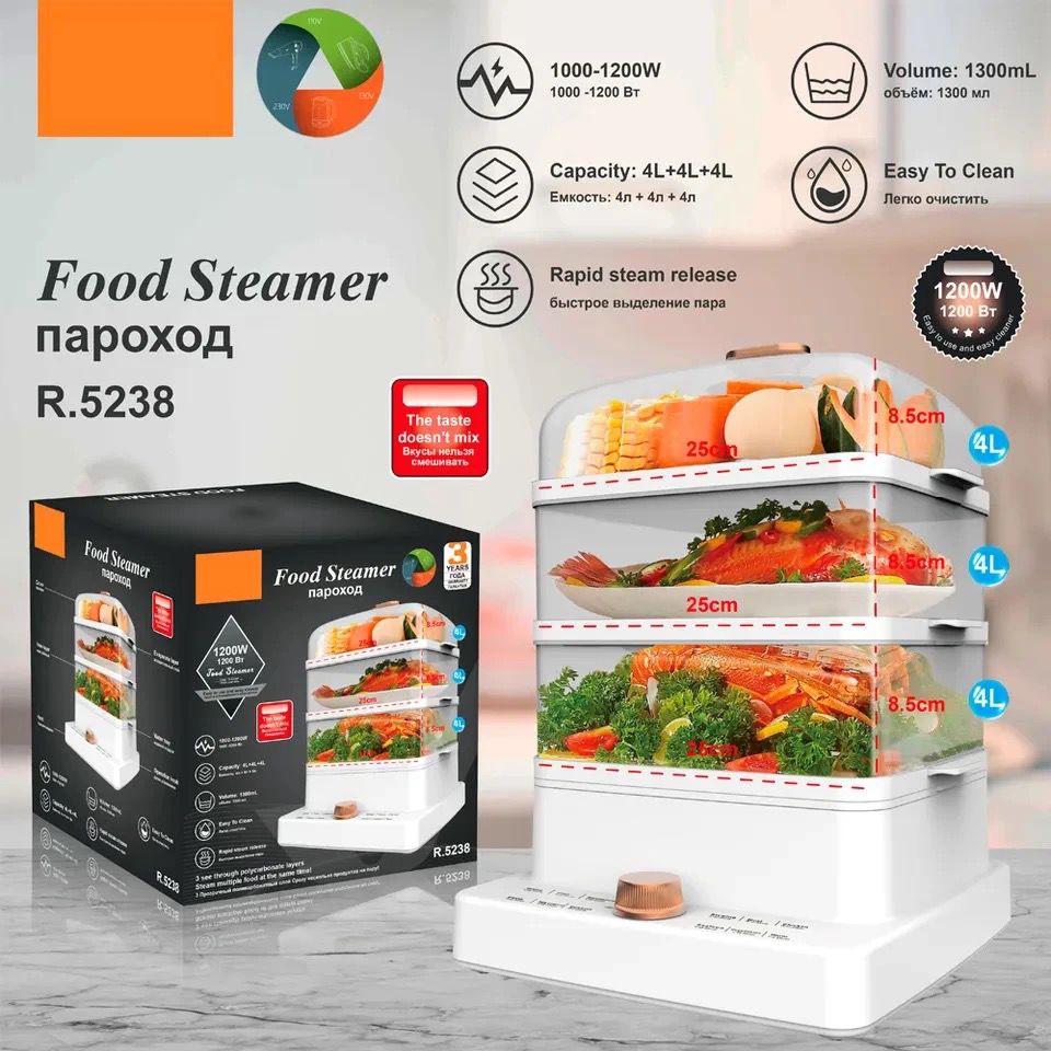 RAF - Multifunctional kitchen steamer plastic 3-layer steamer electric