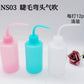 Eyelash Extension washing bottle 250ml available in 3 colours( Pink, Blue & Clear)