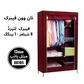 Foldable Multipurpose Storage Wardrobe