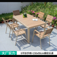 MHome 7-Piece Outdoor Patio Dining Set – Aluminum Table & 6 Chairs