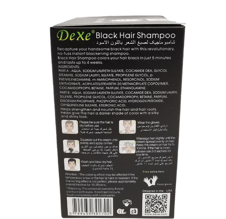 Dexe Black Hair Shampoo Dye Men/Women 25ml-10 Sachet Per Box