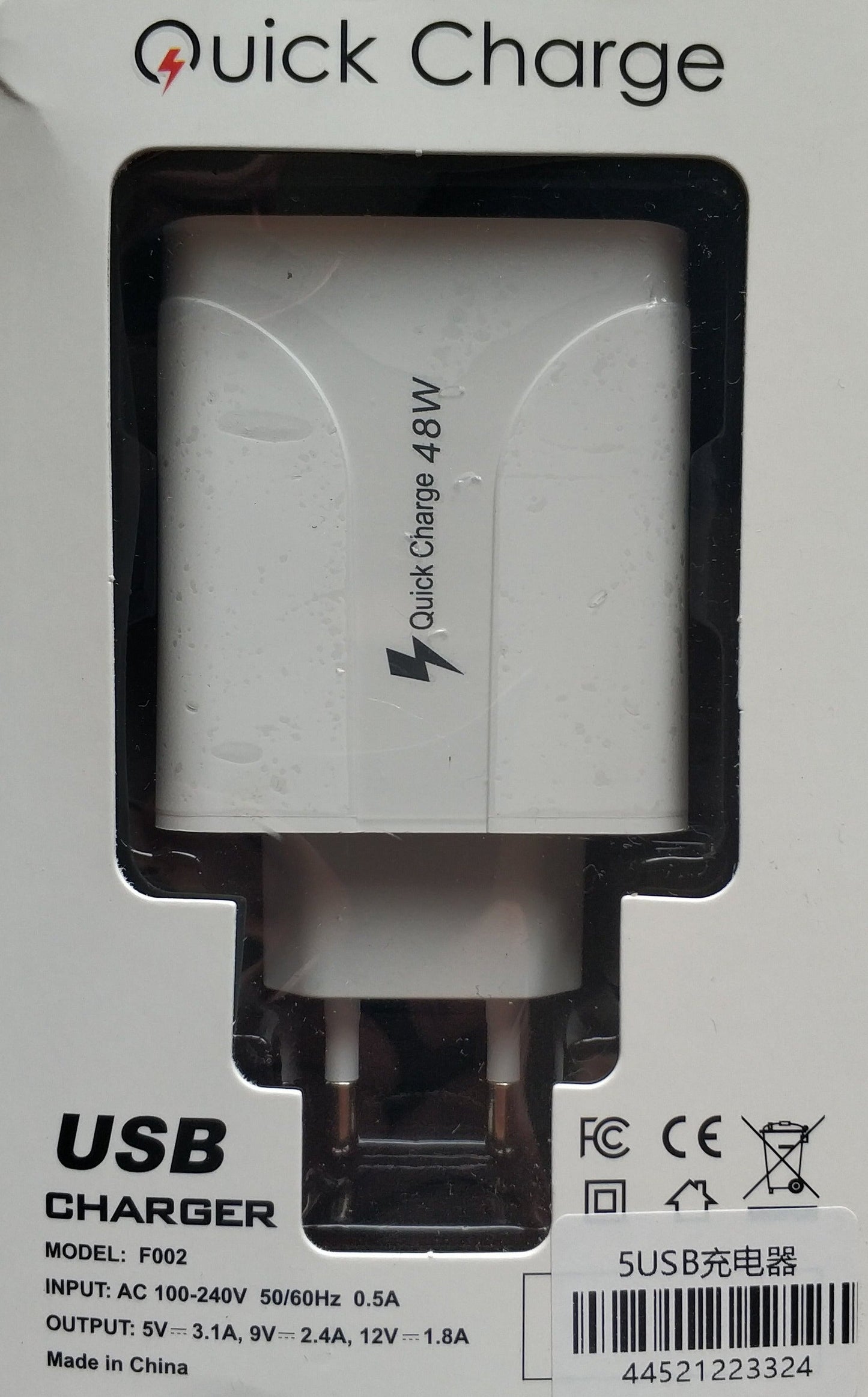 Adaptor 5x USB Port 48Watt Quick Charge Hub