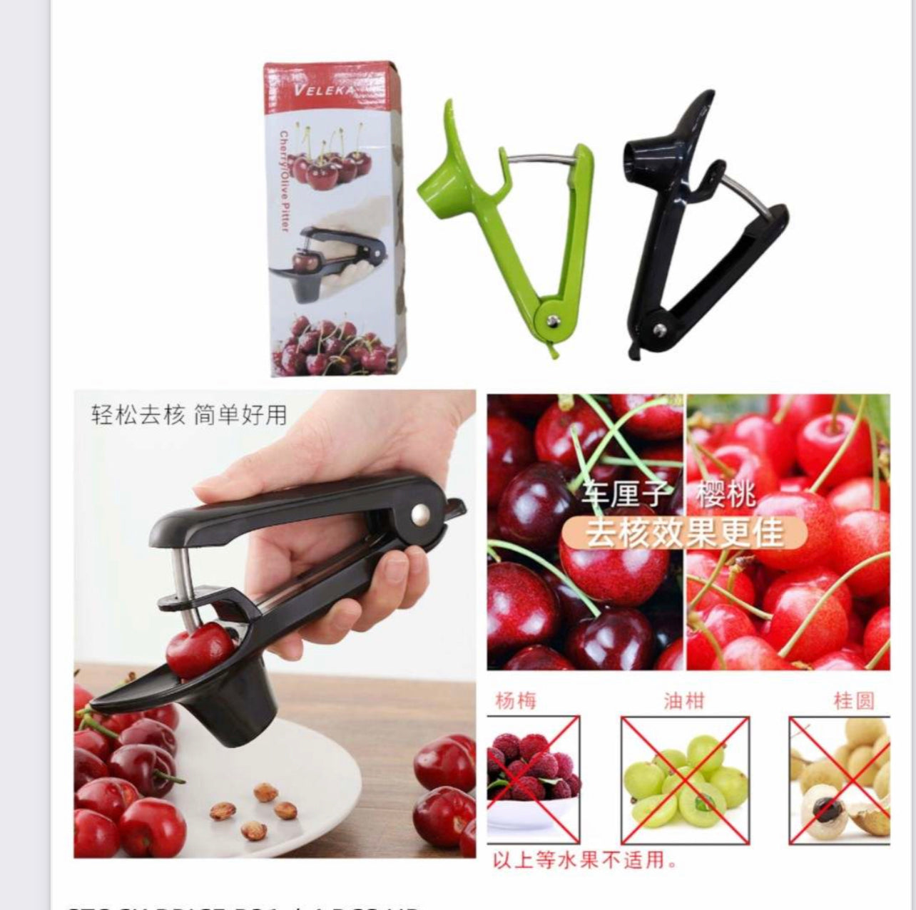 Handheld Cherry Olive Pitter Corer Stone Seed Removal Squeeze Grip Go Nuclear Device Fruit Core Remover Fruit Vegetable Too