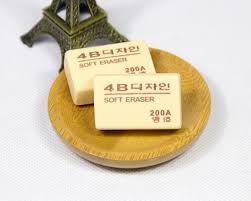 Soft Eraser 4B