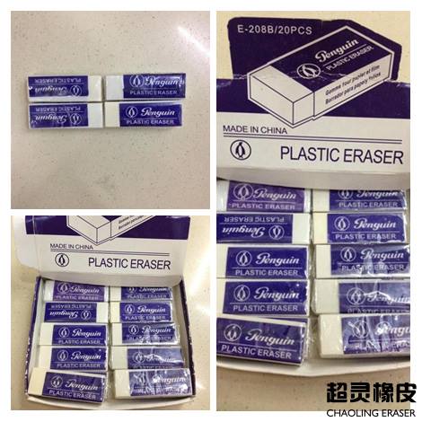 20pcs Eraser In a Box