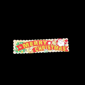 Merry Christmas Banner