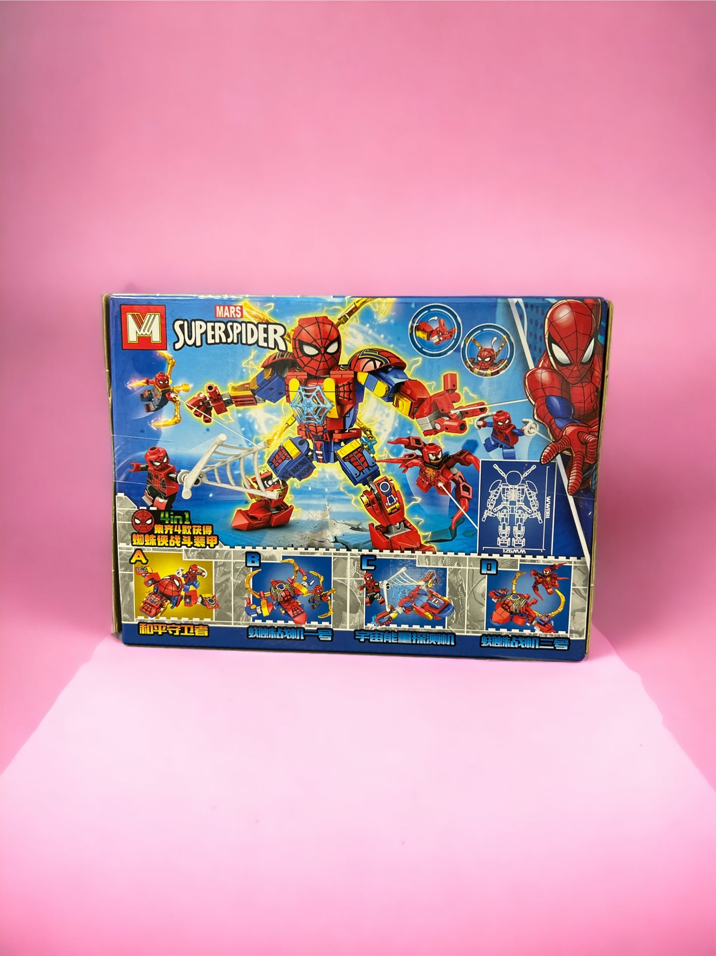 Mars SuperSpider Figurine