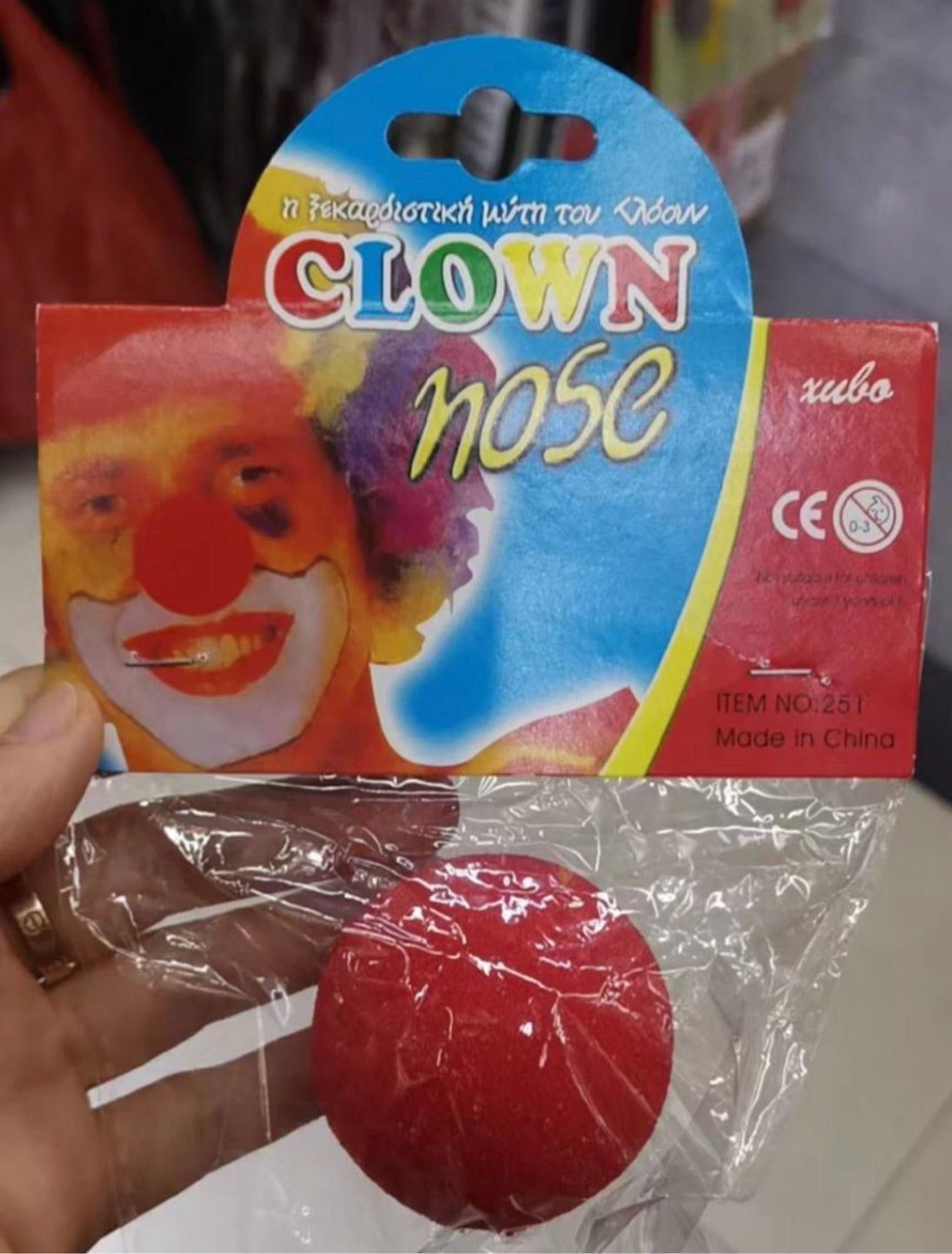 Clown Nose Party Essentials